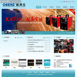 優(yōu)化用戶體驗(yàn) obenz產(chǎn)品網(wǎng)站模板設(shè)計(jì)與網(wǎng)頁設(shè)計(jì)指南