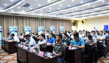 北斗智庫環保管家環保技術交流會暨戰略伙伴企業聯盟成立大會盛大舉行 網絡技術服務成焦點